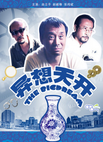 狠狠色丁香婷婷久久